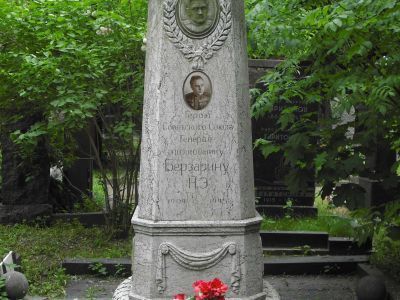 Могила - Берзарин Николай Эрастович (1904-1945), Герой Советского Союза