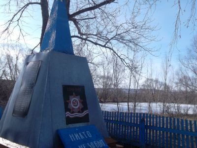 Памятник воинам, погибшим в Великой Отечественной войне 1941-1945 гг. Фигура солдата с автоматом высотой 3 м. Мемориальные плиты с именами погибших. Сооружен из железобетона