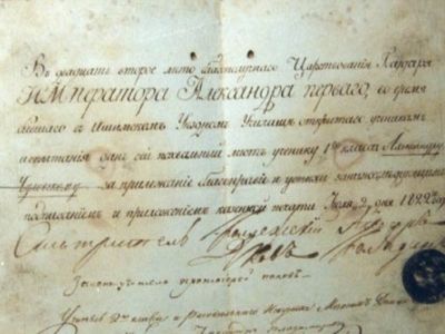 Музей истории здравоохранения Омской области