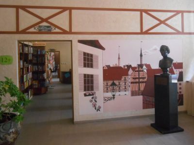 Детская библиотека имени Г.-Х. Андерсена