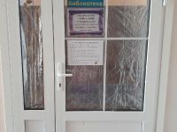 Деминская сельская библиотека