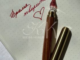 Ручка-перо стеклянная для каллиграфии Малевичъ