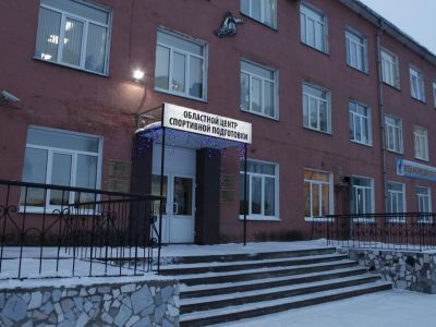 Музей физической культуры и спорта Кузбасса