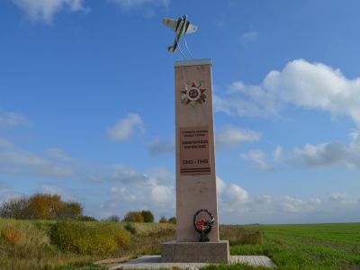 Памятное место, откуда летчик Николай Францевич Гастелло 26 июня 1941 г. вылетел на последнее боевое задание