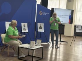 «ВСЯ РОССИЯ -2026».  Пульс приграничной Брянщины