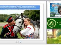 Воспитание национального самосознания дошкольников на традициях донского казачества в системе дополнительного образования