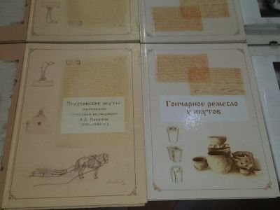 В Якутске презентовали подарочное издание книг Андрея Саввина