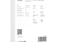 Портативное зарядное устройство VLP LITE Power Snap 5000 mAh Белый