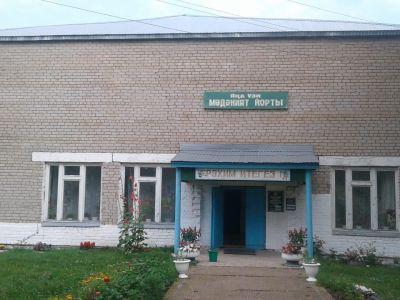 Новоузеевский сельский дом культуры