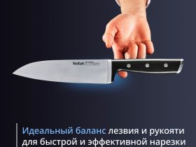 Набор ножей и блок Tefal Ever Sharp PRO со встроенной точилкой 6 предметов K297S744