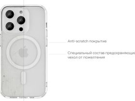 Чехол-накладка uBear