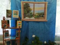 Новоильинская поселковая библиотека – филиал № 19