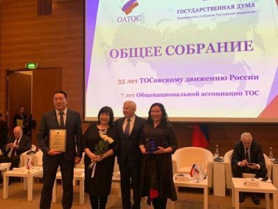Во всероссийском конкурсе ТОС общественная организация из Якутии заняла пятое место