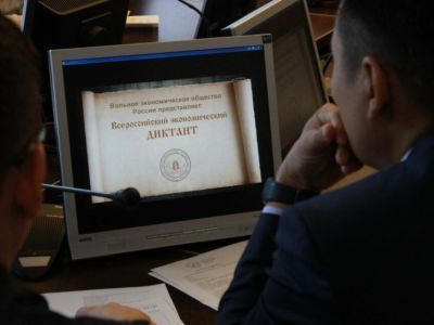 Якутяне напишут экономический диктант 11 октября