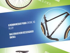 Горный велосипед Titan Racing Drone Sport M, год 2024, цвет Черный, ростовка 16