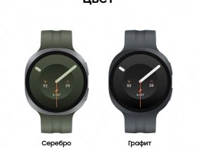 Смарт-часы Samsung Galaxy Watch9 LTE 44 мм Графит