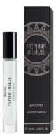 Черный лебедь: духи 10мл