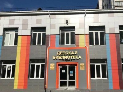 Центральная детская библиотека имени Габдуллы Тукая