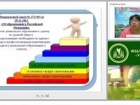 Планирование методической работы по программе «Радуга»