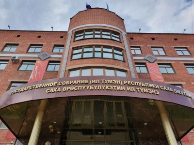 Ряд законопроектов рассмотрит в осеннюю сессию парламент Якутии