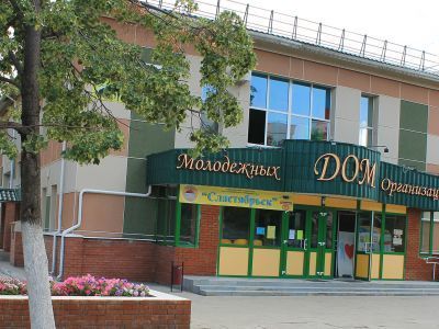 Дом молодежных организаций
