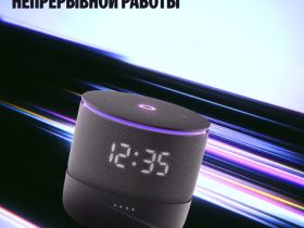 Портативный аккумулятор Яндекс