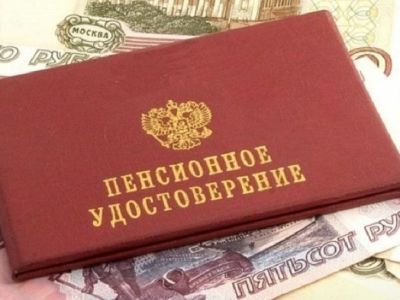 Более 186 тысяч пенсионеров в Якутии с 1 июня получат повышенные пенсии