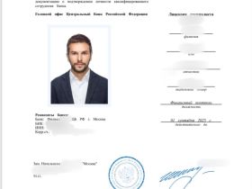 Новый уровень обмана: мошенники используют ИИ-фото и поддельные документы