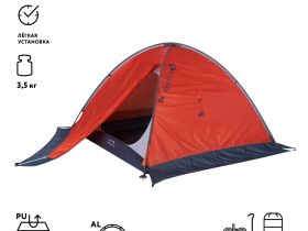 Палатка Fox Explorer V2