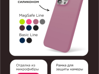 Клип-кейс VLP Aster для Apple iPhone 15 Pro Тёмно-синий