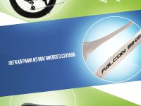 Детский велосипед Falcon Bike Mild 20, год 2024, цвет Серый