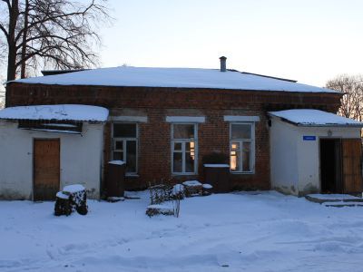 Кухня