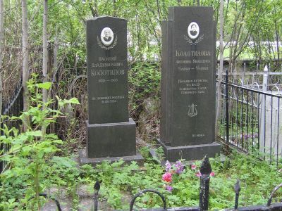 Могила основательницы  Северного народного хора А.Я. Колотиловой