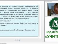 Технология “Семейный театр в детском саду”