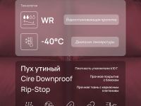 Удлиненный пуховик полуприлегающего силуэта