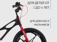 Детский велосипед Royal Baby Space Shuttle 18, год 2022, цвет Черный