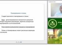 Планирование работы современной школьной библиотеки