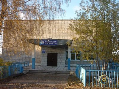 Светлоозерский сельский дом культуры