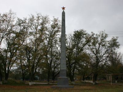 Обелиск воинам-землякам, погибшим на фронтах Великой Отечественной войны в 1941-1945 гг.