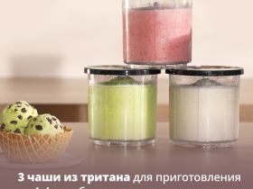 Мороженица Tefal Dolci IG602AE0 + Индукционная сковорода Tefal Duetto + G7320655