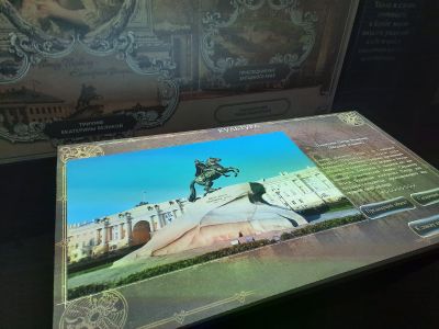 Романовы и российский триколор: история одной символики (Исторический парк «Россия — моя история»)