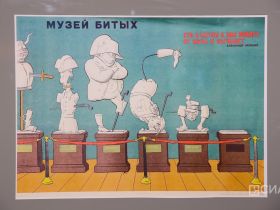 В Якутске начала работу выставка «Культура для Победы»