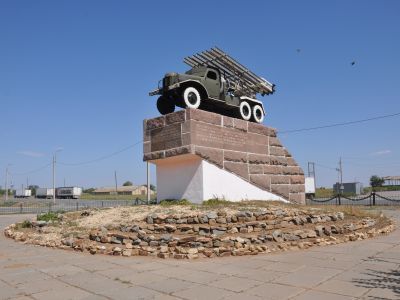 Минометная установка "Катюша", установленная в честь воинов частей Гвардейских минометов