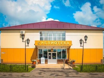 Сладковская районная детская библиотека