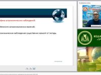 Вебинар "Организационно-методические аспекты астрономических наблюдений при реализации ООП СОО"