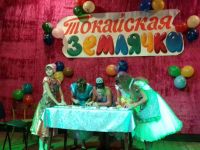 Островской дом культуры