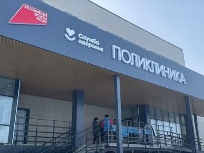 Новую поликлинику в Амге планируют открыть в конце января