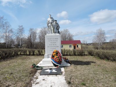 Памятник воинам, погибшим в Великой Отечественной войне 1941-1945 гг.