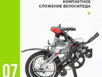 Складной велосипед Stels Pilot 360 14 V010, год 2025, цвет Серый-Черный