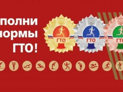 Профсоюзы Якутии призывают трудовые коллективы к сдаче норм ГТО